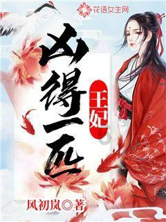 女朋友喜欢黏着我为什么