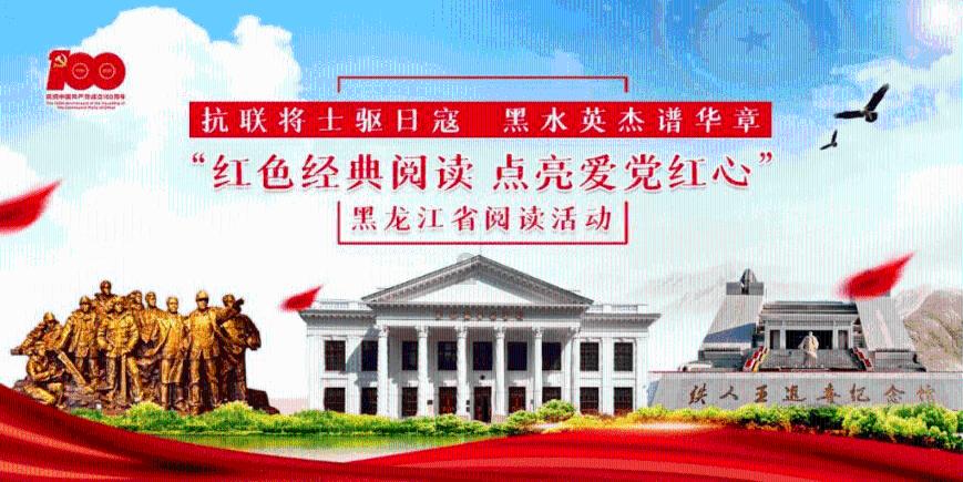 红旗渠水莲原型
